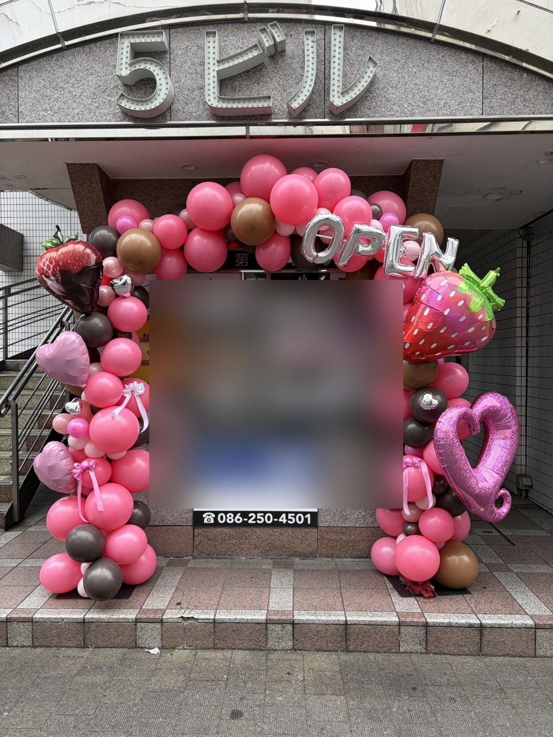 バルーンアーチ